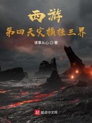 盖世神将秦阳