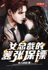 《女老师2》中语字