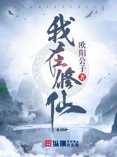 魔道祖师新修版