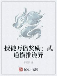 极品教师在线观看视频完整版