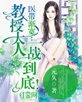 玄幻:神文居然是汉字小宇儿