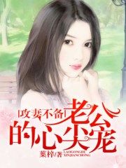 黑莲花攻略手册漫画免费下拉式漫画