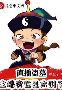 乱亲弄怀孕小说