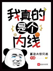 二次元黄漫漫画图片