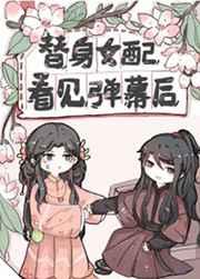 女教师白洁张敏玩交换