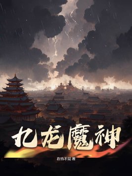 无限猎艳录