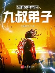 无限歌谣季第二季