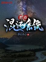 麻花视频破解版