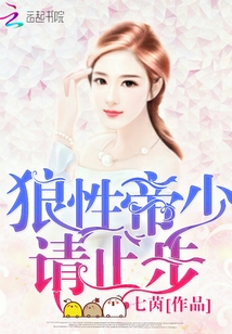 真的女儿回来了原著结局