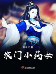 陈宝莲武则天