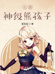 巴麻美