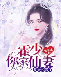 新任女教师百度云