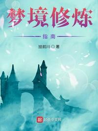 《门》杨幂完整版