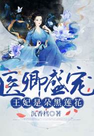 魔道祖师避尘play漫画