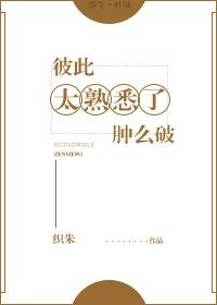 八零之玄学大师总想离婚