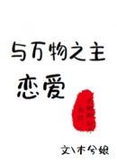 日本电影蛇舌未删减中文字幕下载