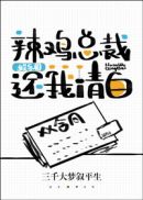 松江大学城学生300一次