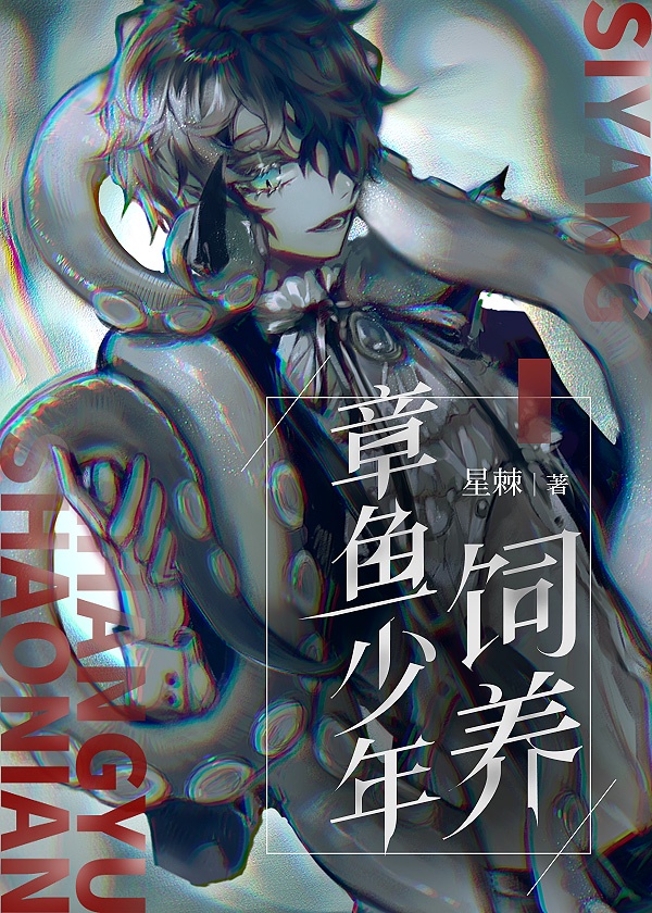 娇娇师娘txt