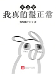 华丽的挑战