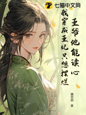 青楼名妓李香君完整版