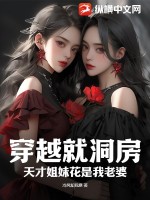 美人鱼直播app手机版