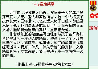 老婆用炮机5个小时