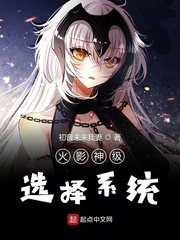 嗯啊～电影院play高h