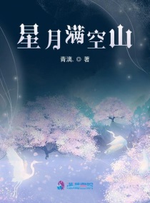 李老汉与小花全文