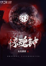 驱魔龙族之极品言灵师