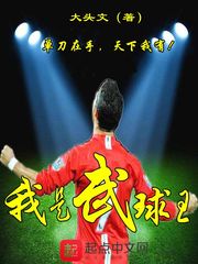 成都电影免费观看1