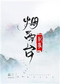 魔道祖师香炉无删减