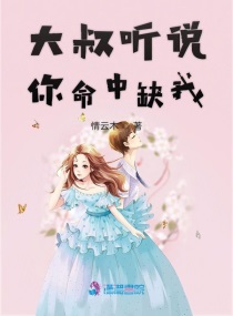 女的叫老公男的越往里的是什么