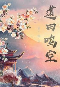 闺蜜叫我去他家互慰