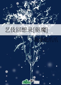 超神机械师免费阅读全文