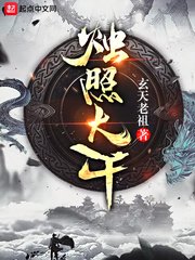 16555免费阅读