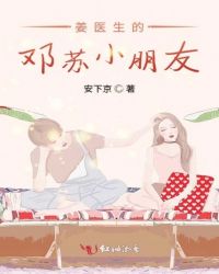 顾少的隐婚罪妻1-100集