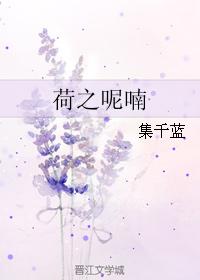 聂小雨多人运动3分25秒