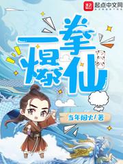 一代女皇武则天艳史完整版