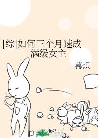 海贼王女帝娜美全彩漫画