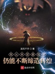 乐可by金银花露完整版