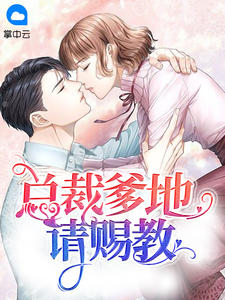 幽冥诡匠漫画免费观看