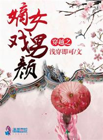 新妹魔王的契约者无修