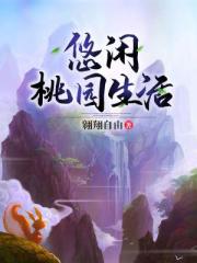 二哈和他的白猫师尊下载