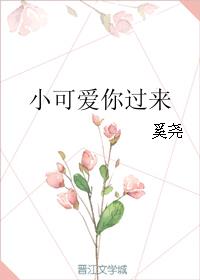 天价宠妻总裁夫人休想逃