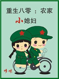 毫无保留的她漫画免费读漫画土豪漫画