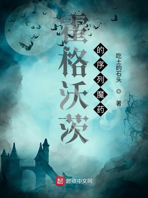 魔道祖师完整版无删减