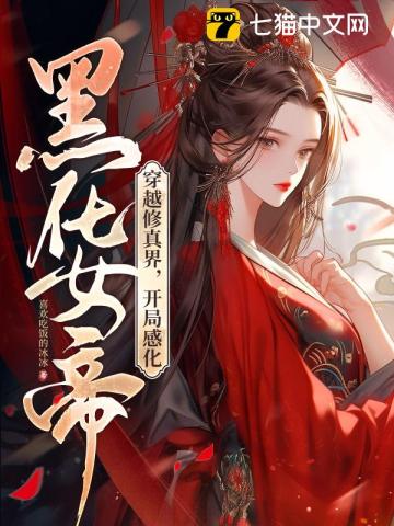 降世神通第二季中文版