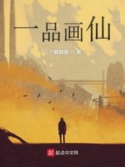 长月烬明电视剧高清免费观看完整版