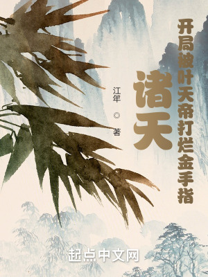 欣荣格格