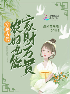 孽徒为师的腰都快断了